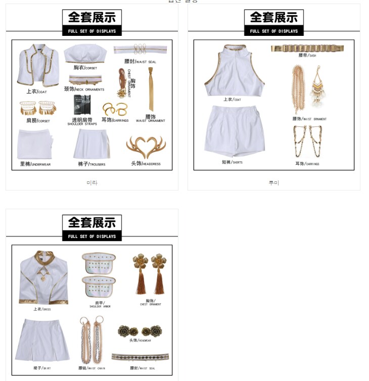 케데헌) 딸 둔 부모들이 애니 캐릭터 상품 나올때마다 환장 하는 것_2.png