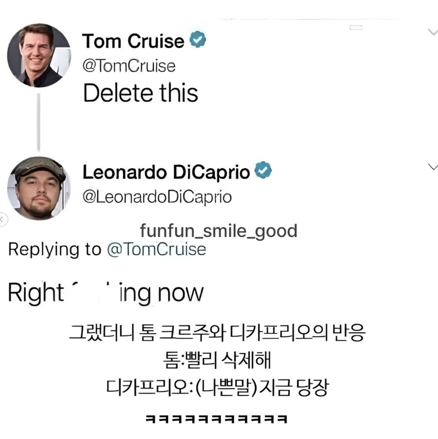 톰 크루즈와 디카프리오가 극대노한 사진.jpg_2.jpg