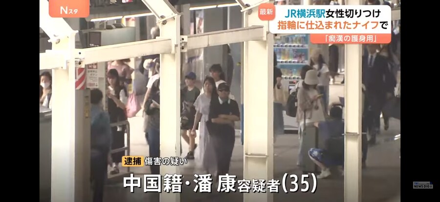 일본)어-메이징한 상해사건_2.jpg