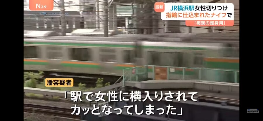 일본)어-메이징한 상해사건_6.jpg