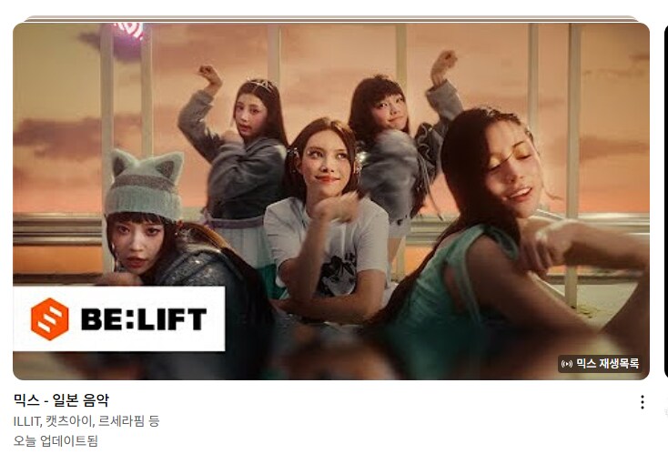 유튜브)이건좀 긁히는데? 일본음악?_1.png