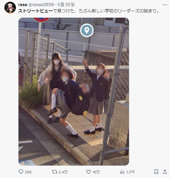 스트리뷰에 포즈 취하는 여고생_2.png