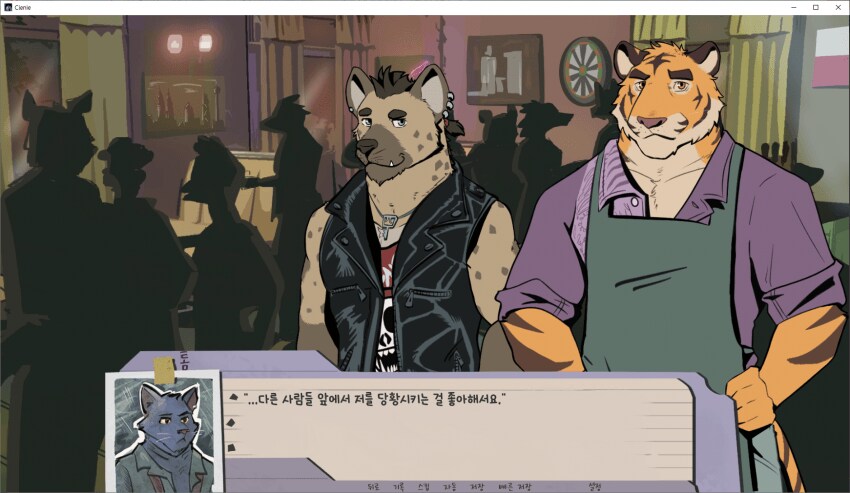 게임 추천)털 퍼리 미스테리 게임_4.png