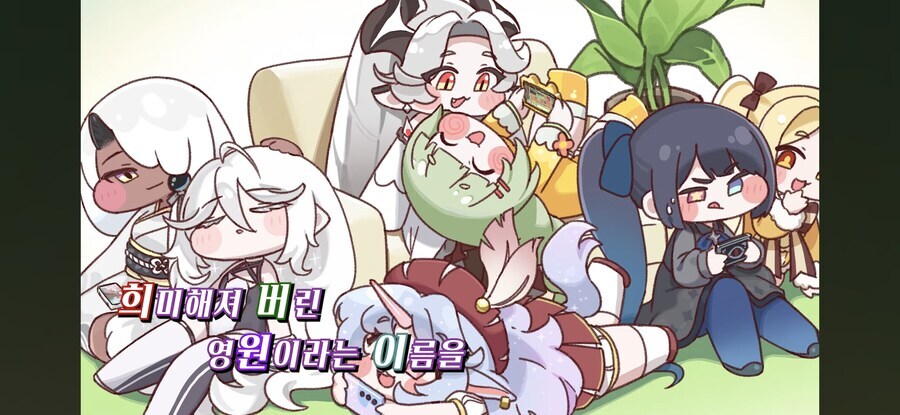 트릭컬) 다들 많이 기다렸지 그럼 버터님의 이야기를 시작 해볼까?_4.jpg