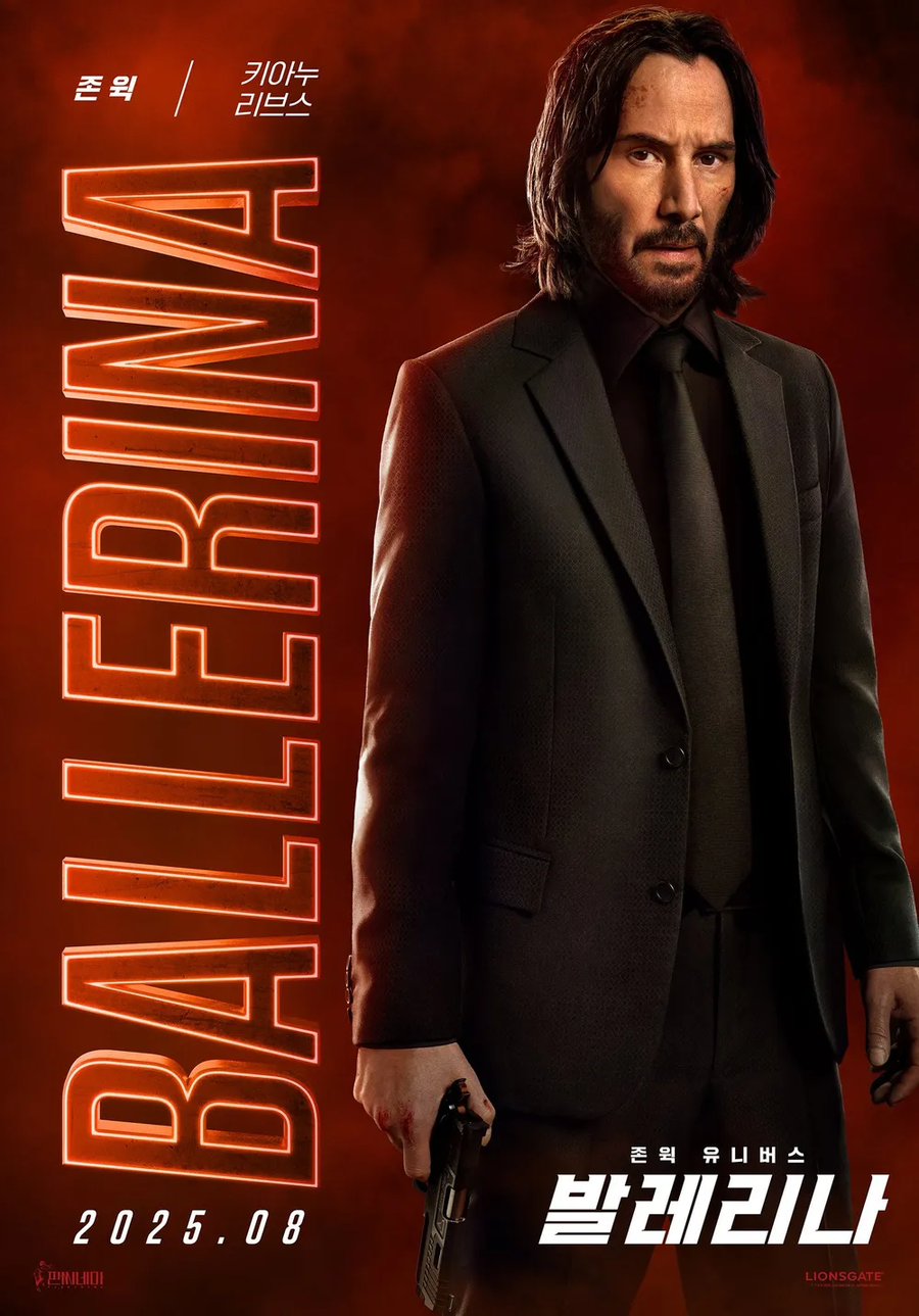 존윅) 스포 발레리나에서 존윅의 위상_1.webp