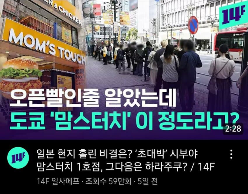 소전2) 우중이가 일본 간 이유_1.jpg