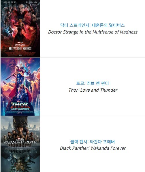 mcu)뭐만 했다하면 마블 멀티버스로 처 망했다고 앵앵거려..._2.jpg
