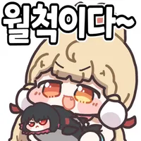 (젠레스) 큰거 왔다_2.webp