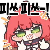 친구 구해요 8417 2691 2892_1.webp