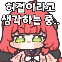 (잡담) 8분의 보스전 영상은 정말 좋았어요_2.webp