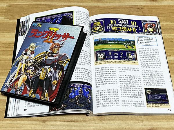 메가드라이브 게임대백과 + 각종 고전게임입니다._6.jpg