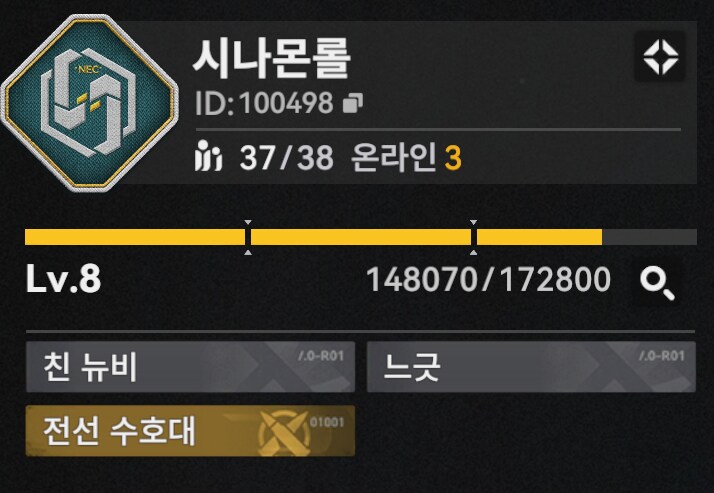 서클홍보) 시나몬롤 서클에서 서클원 모집 중 37/38_1.png