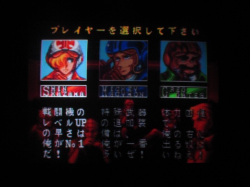 에어리어 88_7.jpg