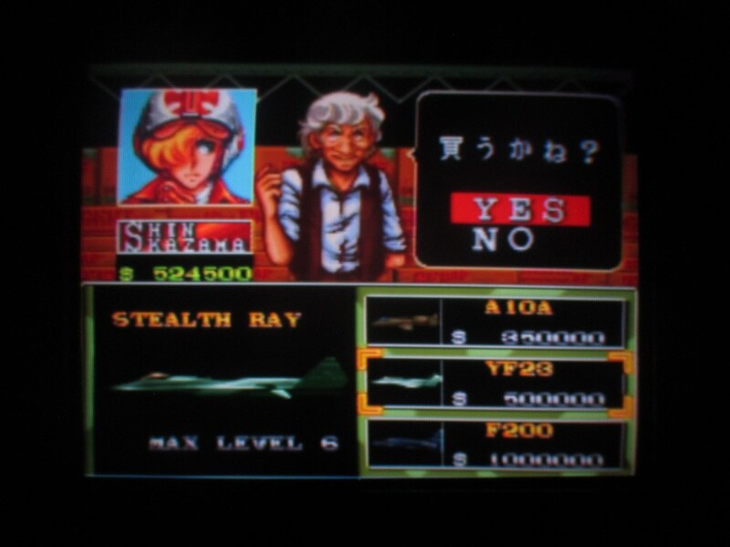 에어리어 88_46.jpg