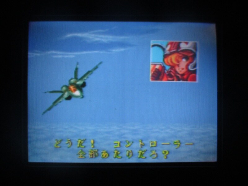 에어리어 88_56.jpg