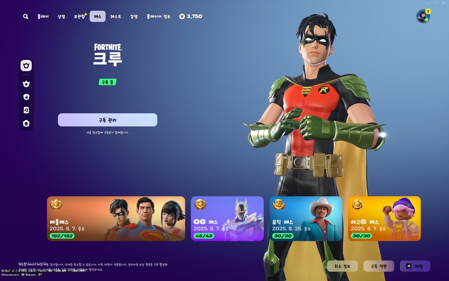 포트나이트) 이 그지같은 콜라보 시즌도 오늘이 끝이구나_1.png