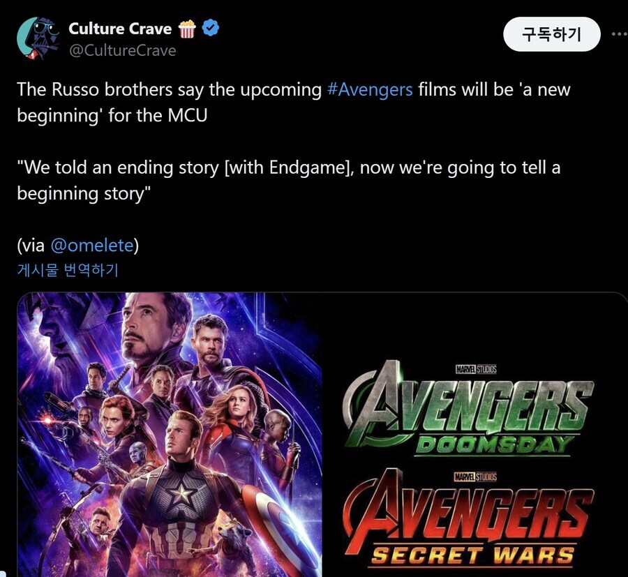 MCU)아쉬운부분들이 크긴한데 이것도 가능은 했을텐데_1.jpg