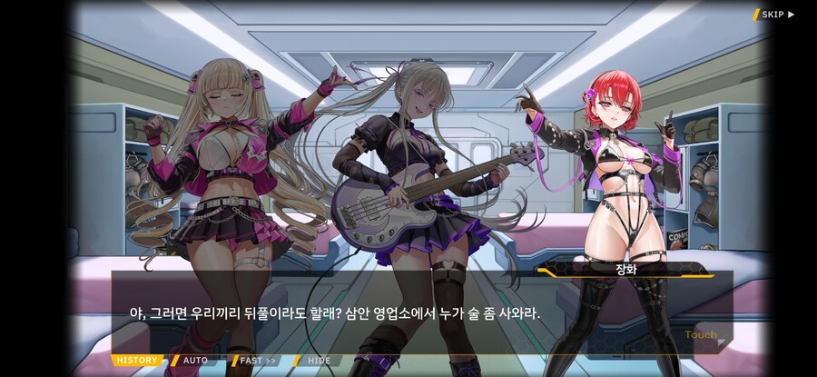 라오) 이번 이벤트 스토리에서 제일 놀란게_1.jpg