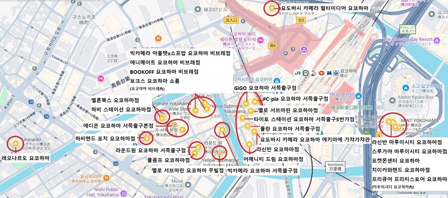 [일본] 요코하마 덕질 여행기! 요코하마에서 덕질 탐방! (초스압)_2.jpg