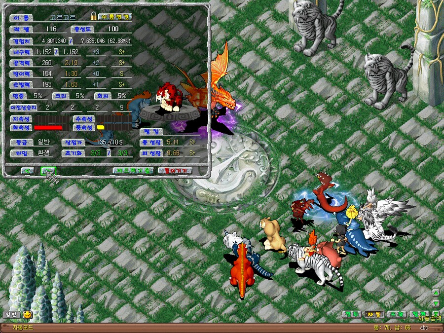 스톤) 키우는 냥냥이들_1.png