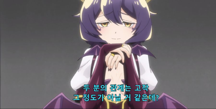 [마법소녀를동경해서]가장 뜨거운것을 보고 싶은 마지아 베제_5.png