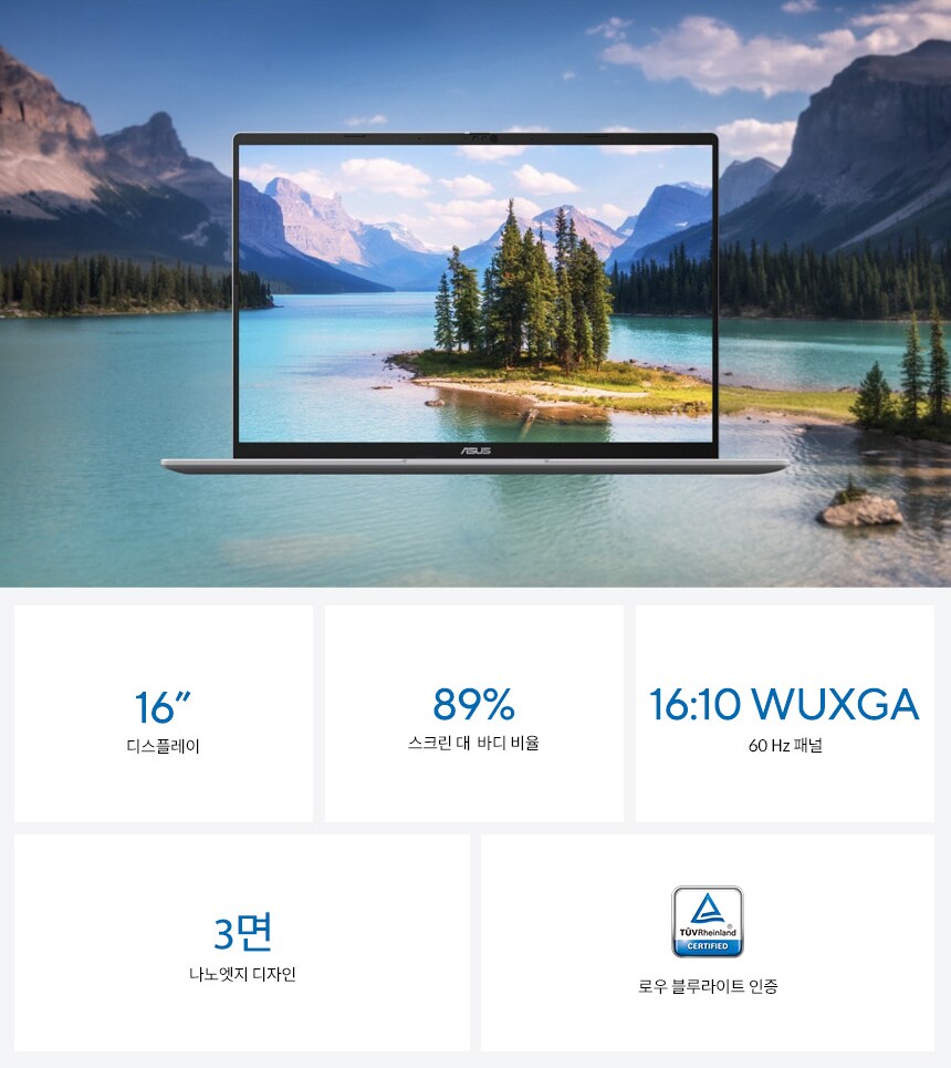 [쿠팡]ASUS 비보북 16(X1607CA-MB081W) 쿠팡 골드박스 출격!_4.png