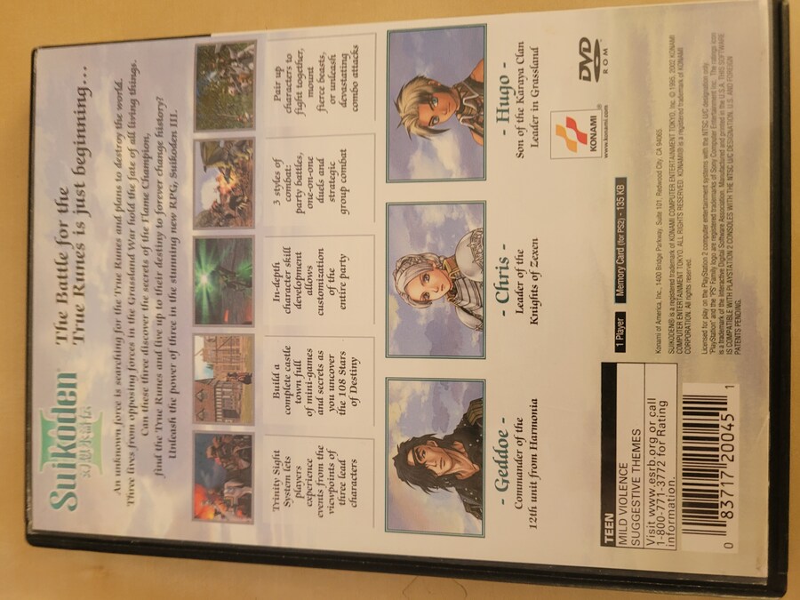 환상수호전 3 (북미판)_3.jpg