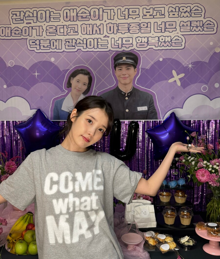 2025.08.07 아이유 베리즈 포스트(양관식 팬미팅 비하인드)_3.jpg