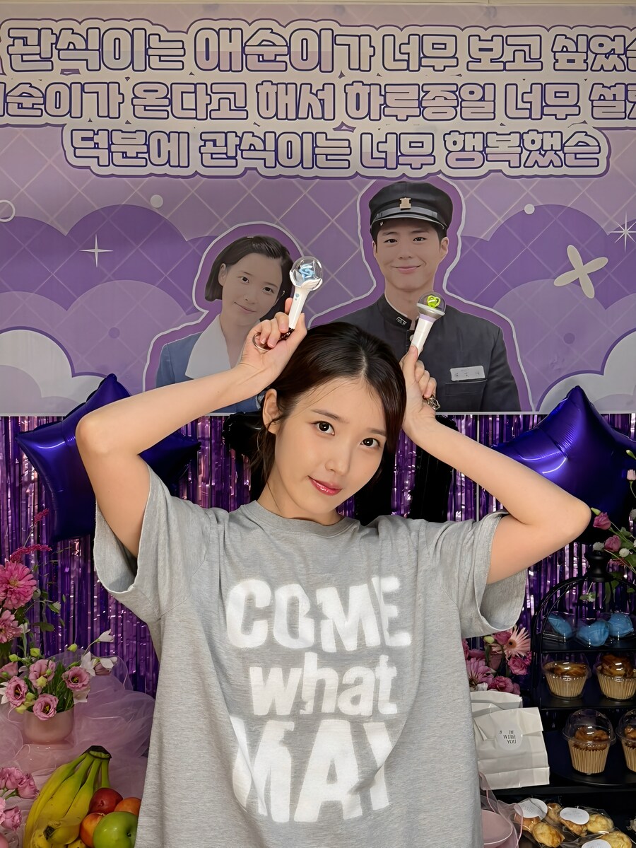 2025.08.07 아이유 베리즈 포스트(양관식 팬미팅 비하인드)_4.jpg