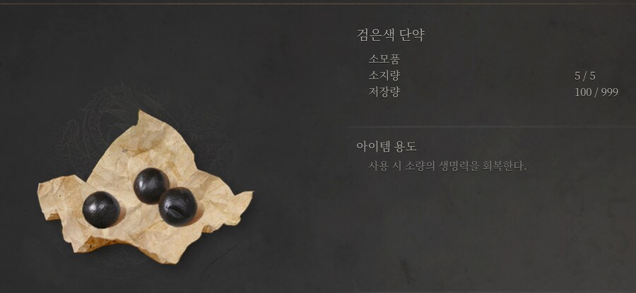 요청노가다 할때 이렇게 하니 심마잡기 쉬운듯_5.jpg