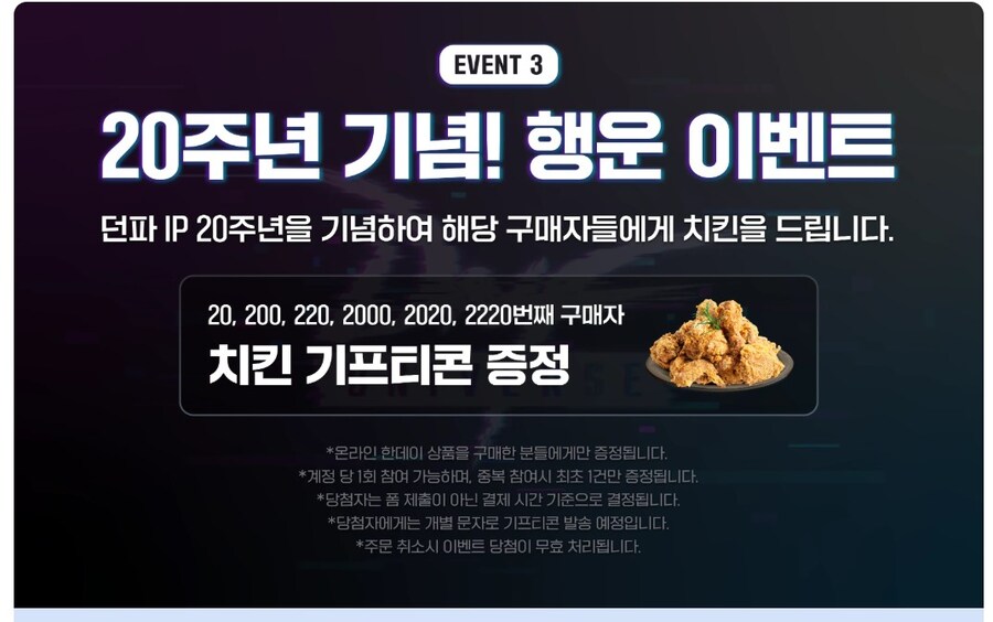 굿즈 판매 플랫폼 떴네욤_8.jpg