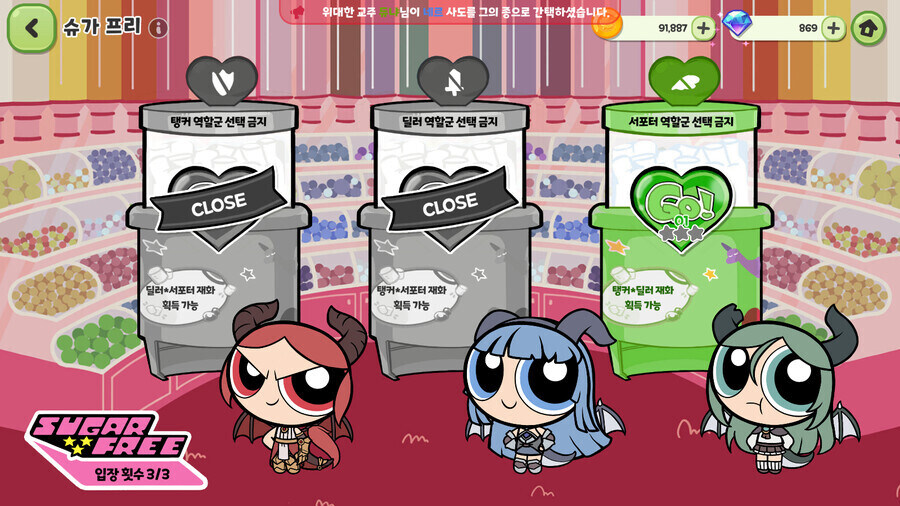 트릭컬)솔직히 에피드에 소송한다고해도 인정했을 회사_1.jpg