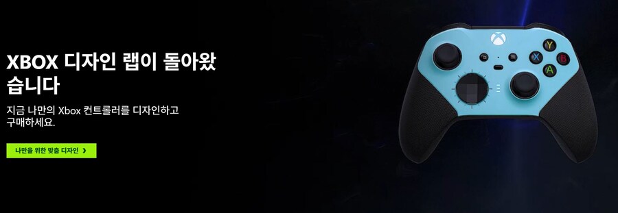 [XBOX] 컨트롤러 디자인 랩 재오픈 (가격다양)_1.jpg