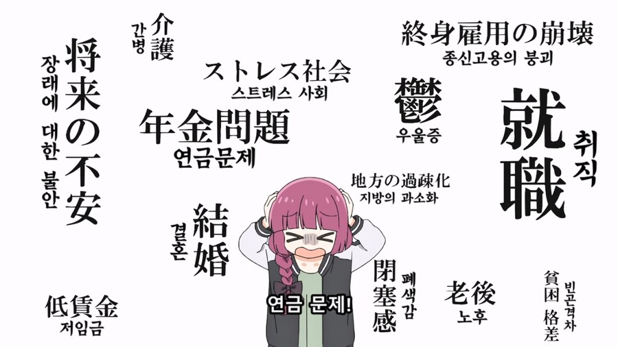 봇치더락) 흔한 술꾼들의 논리_7.jpg