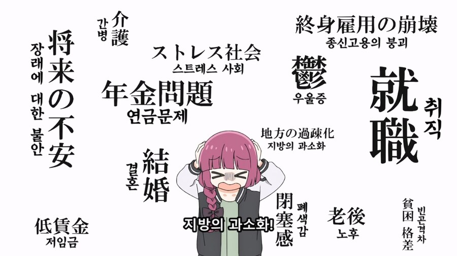 봇치더락) 흔한 술꾼들의 논리_8.jpg