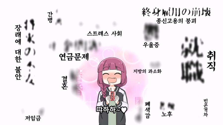 봇치더락) 흔한 술꾼들의 논리_10.jpg