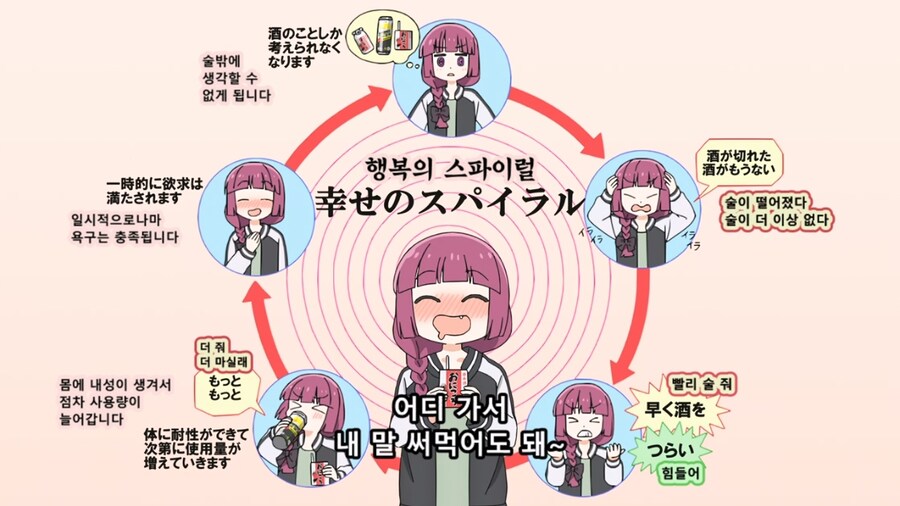 봇치더락) 흔한 술꾼들의 논리_13.jpg