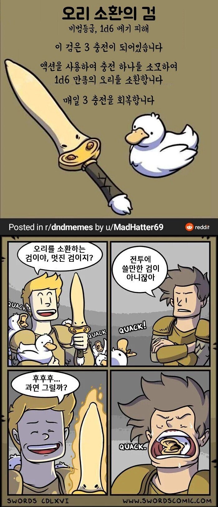 쓰잘데기 없는 초능력에 제한이 없으면 생기는 일.jpg_2.jpg