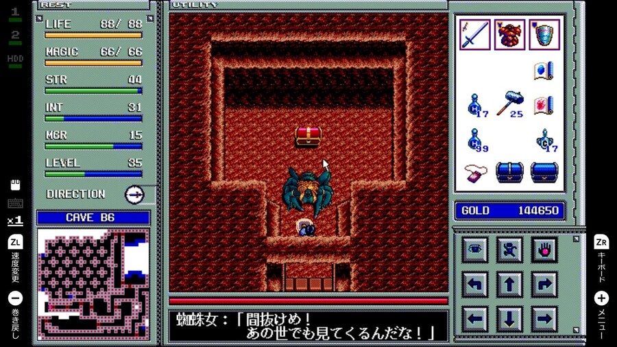 니혼 팔콤 고전 액션RPG 게임 '브랜디쉬 리뉴얼' 이식판 공식 영상_5.jpg