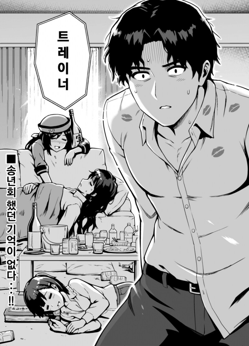우마무스메)젠틸돈나의 설날_2.png