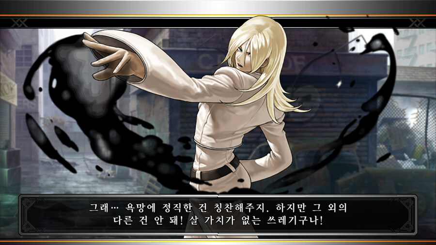 더 킹 오브 파이터즈 13_26.jpg