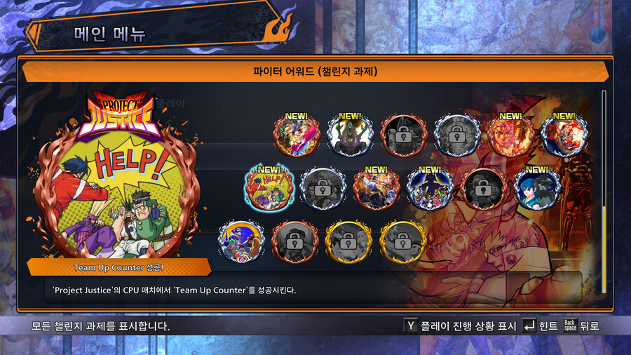 캡콤 파이팅 컬렉션 2_70.jpg