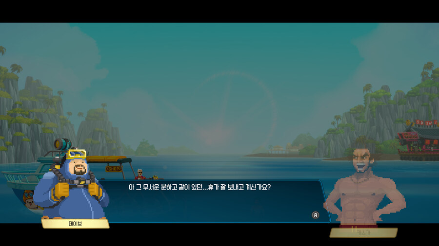 데이브 더 다이버 이치반의 휴일 DLC & 엔딩_2.jpg