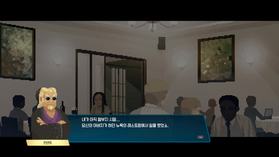 데이브 더 다이버 이치반의 휴일 DLC & 엔딩_34.jpg