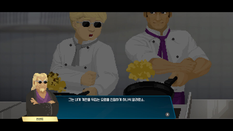 데이브 더 다이버 이치반의 휴일 DLC & 엔딩_37.jpg