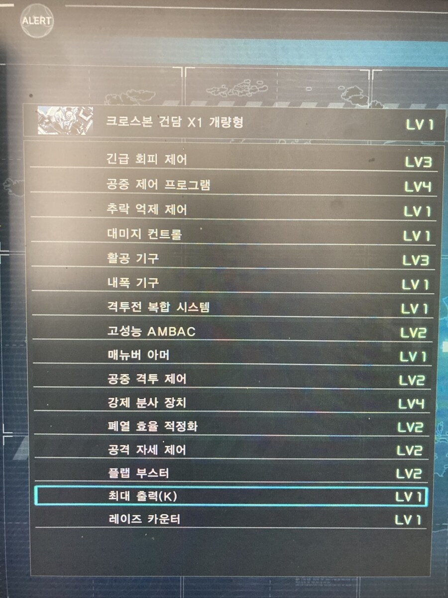 크로스본 건담 X2 개량형 약간의 소감-추가_1.jpg