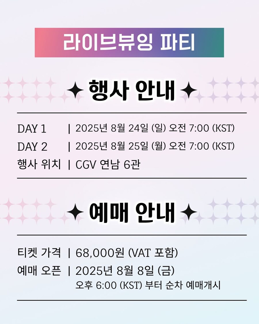 홀로라이브) EN 3rd 콘서트 올포원 라이브뷰잉 확정_3.jpg