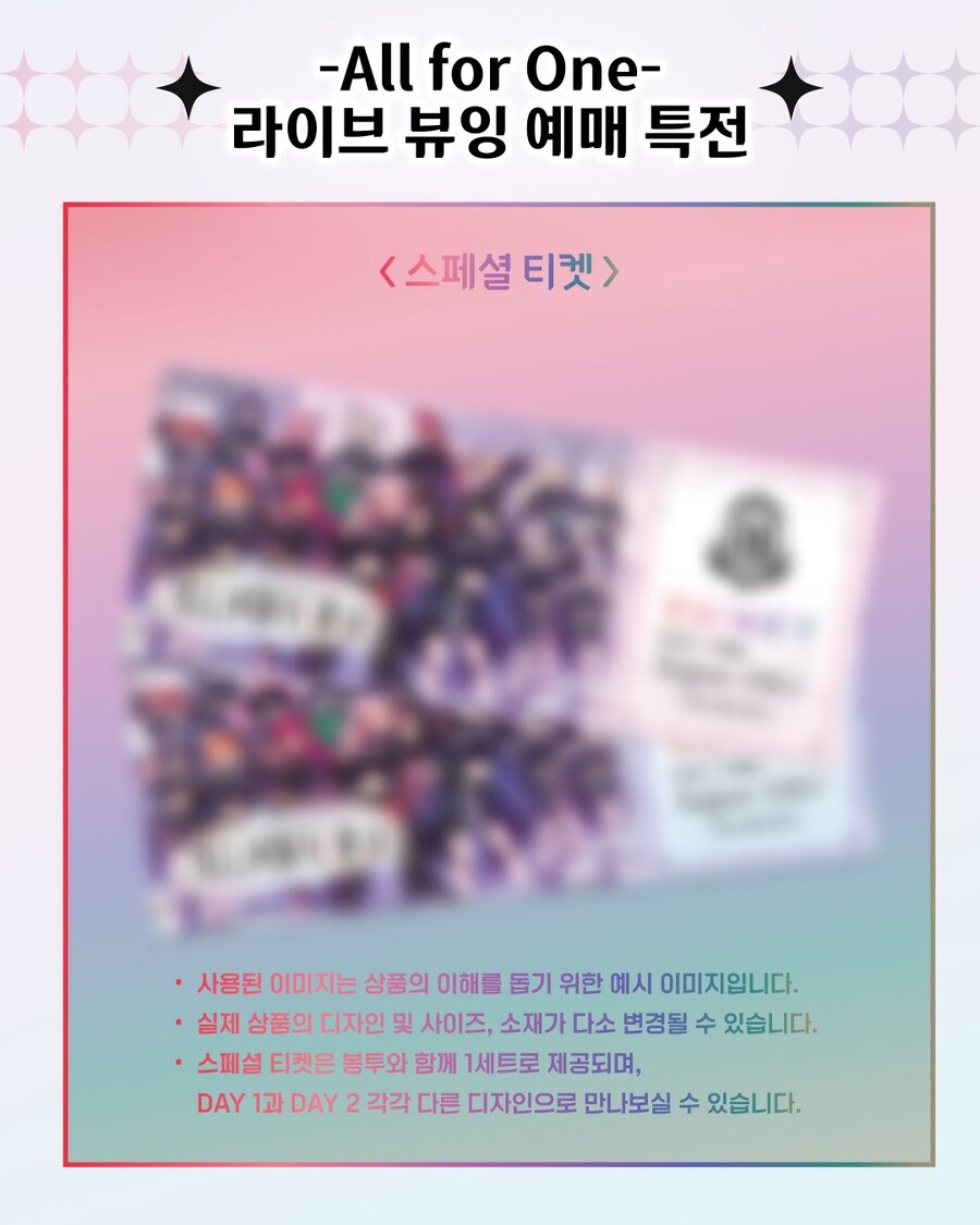홀로라이브) EN 3rd 콘서트 올포원 라이브뷰잉 확정_4.jpg