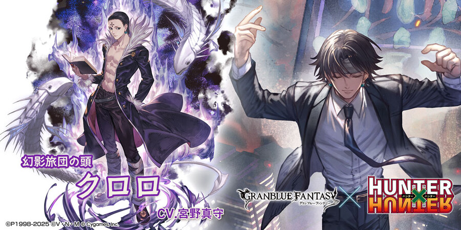 [그랑블루 판타지]콜라보 한정 가챠 개최 및 신캐릭터 추가_2.jpg