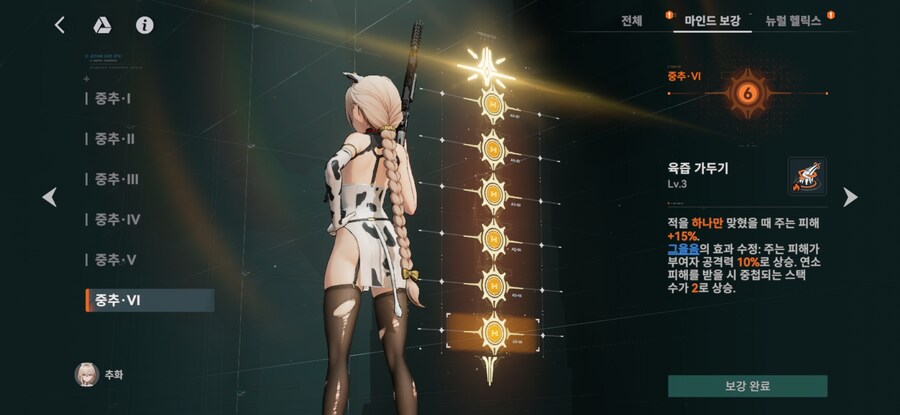 (소전2,징징글)소전2나오기만을 몇년을 기다렷는데_4.jpg